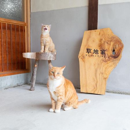 猫と図書館のある宿 草地家 Kusachike 南淡路市 外观 照片